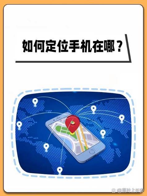 孩子手机会藏在哪里家家长找不到缩略图