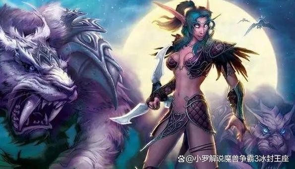 魔兽争霸暗夜精灵族游戏截图