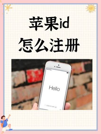 苹果id的钱怎么充话费
