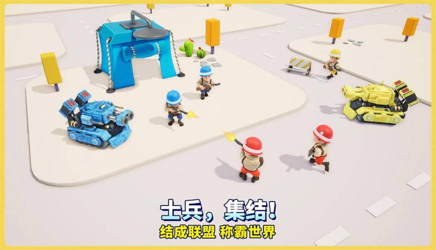 口袋奇兵网页登录入口缩略图