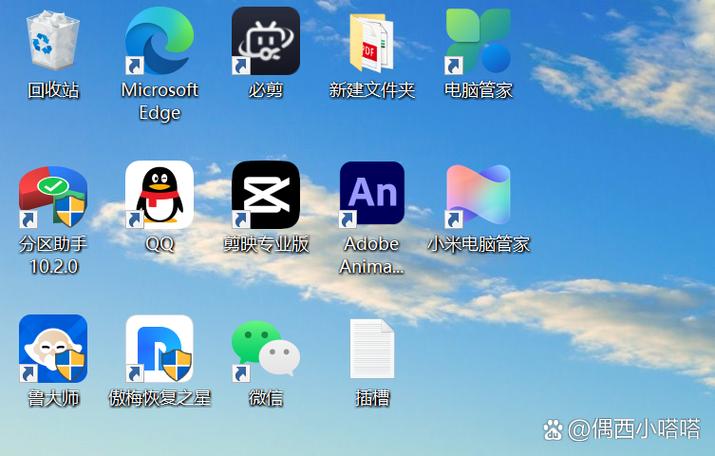 win10有必要装电脑管家吗缩略图