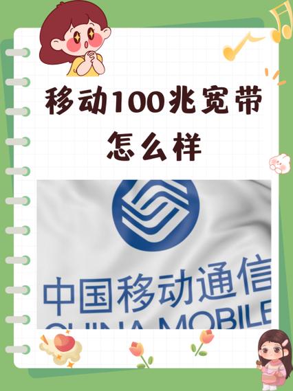 移动宽带一户不能办理两个吗缩略图