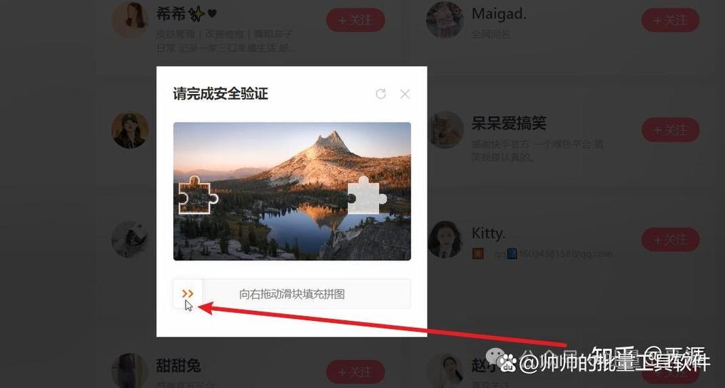 怎么批量删除关注的人图标