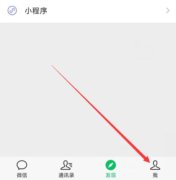 手机关机微信步数清零方法缩略图