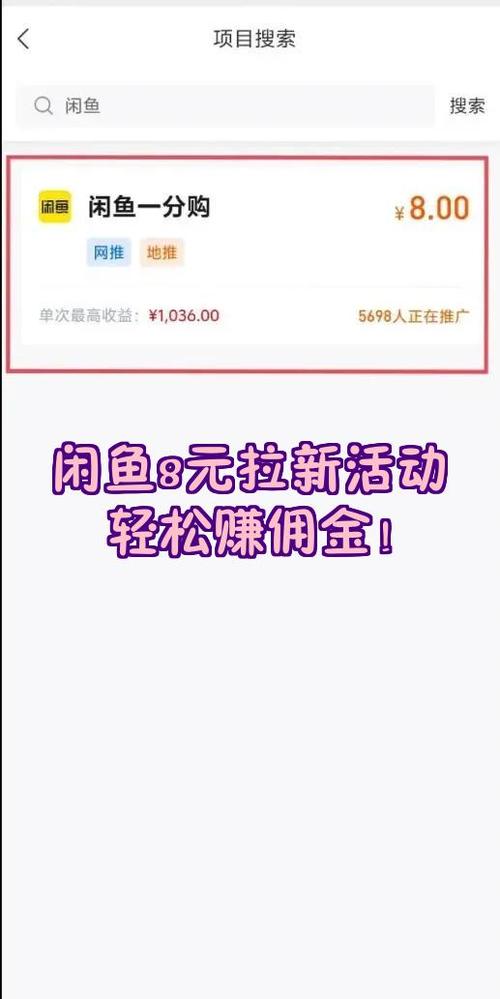 闲鱼app上闲鱼赚钱找不到了怎么办