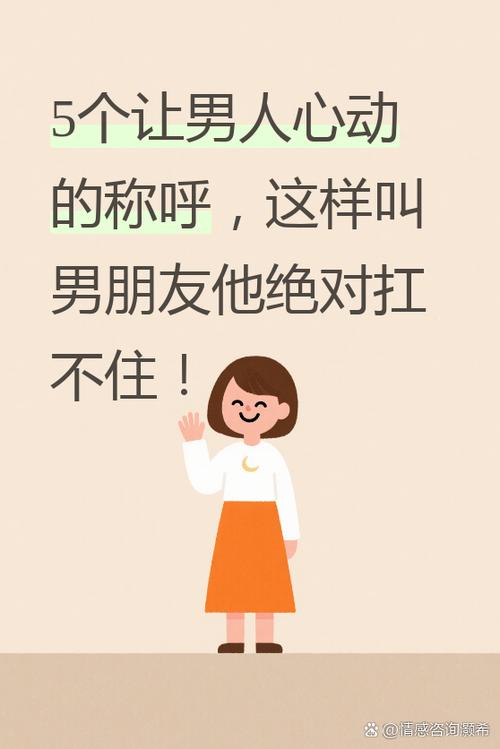 男朋友做什么事都喜欢叫我陪他一起