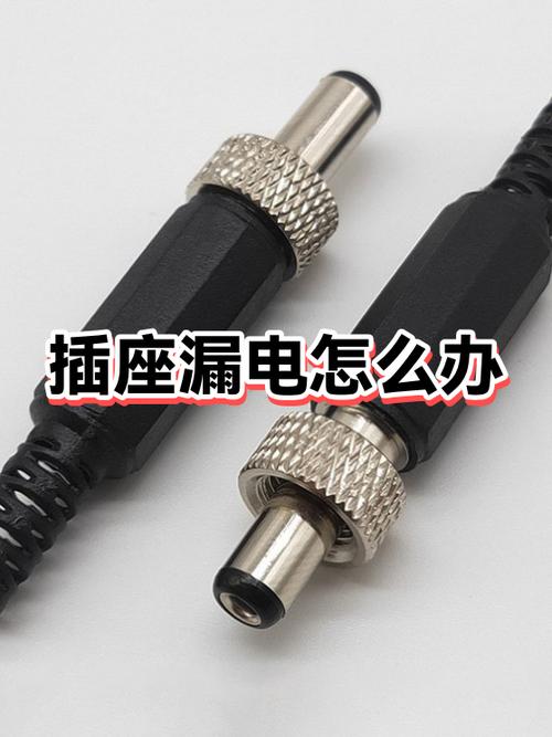 插座进一点点水多久会漏电缩略图