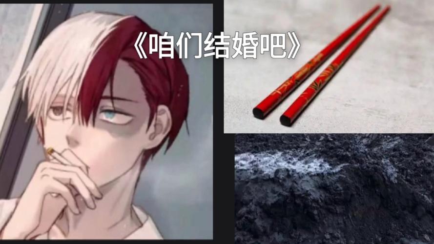 少羽筷子水泥原台词游戏截图