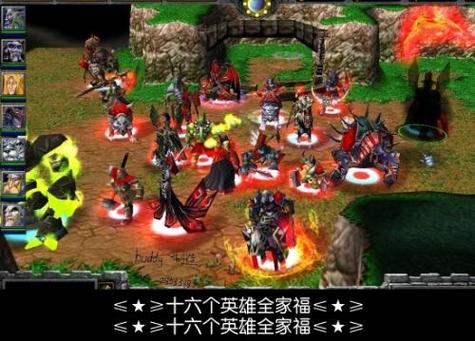 魔兽澄海3c最强英雄图标