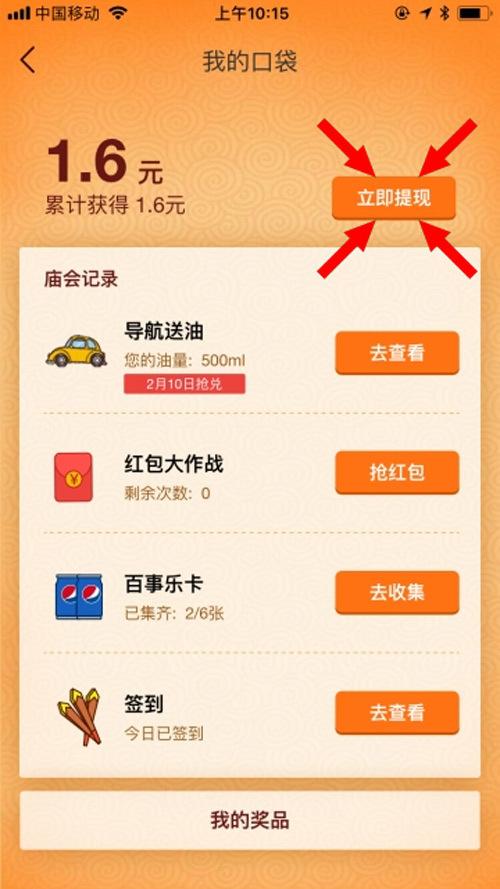 抖音抢福袋神器1秒抢定全自动