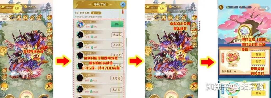 微信小程序山海经异变破解版