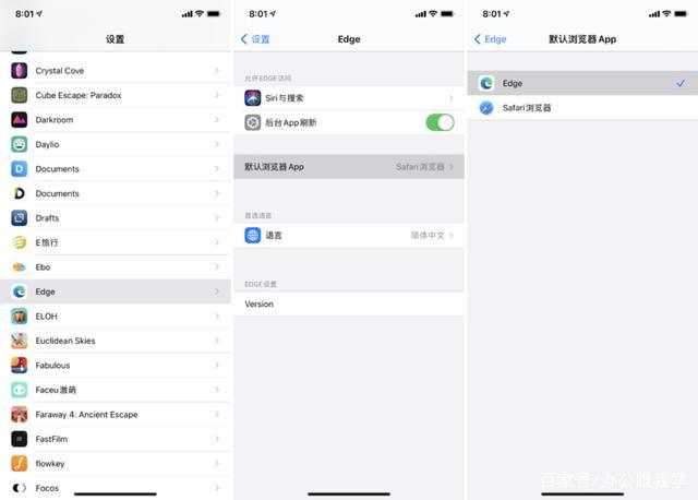 ios14更新时间表