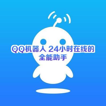 手机关机qq还会显示4g在线吗