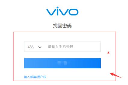 忘记vivo手机账号密码的解决方法图标