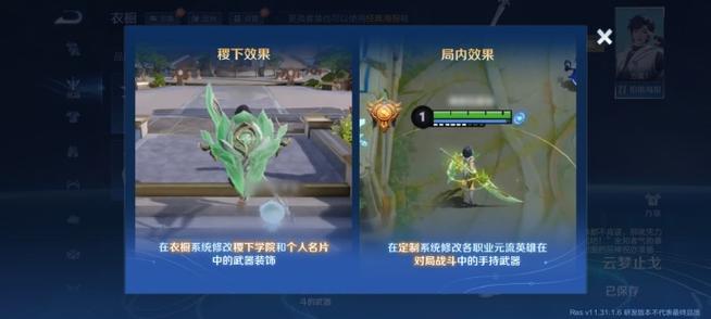 王者荣耀局内看不到聊天图标
