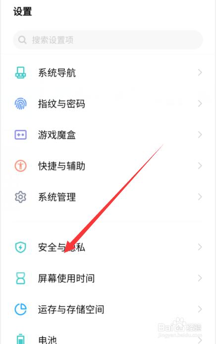 小米手机4被限制截屏怎么解除呢图标