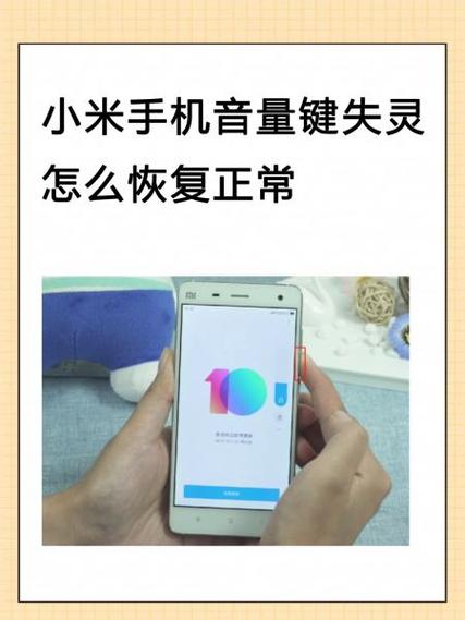 小米蓝牙音响怎么音量键不能调节了图标