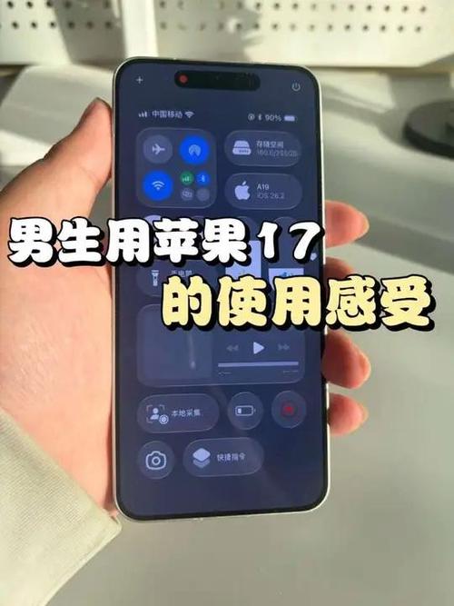 苹果17耗电快关闭什么功能好