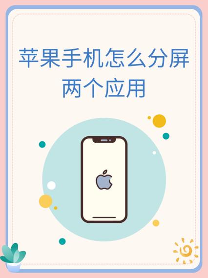 iphone怎么翻屏游戏截图