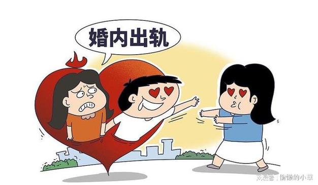 发现男人出轨了最聪明的处理方法