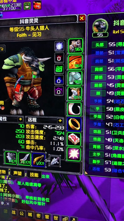 魔兽背包里的东西怎么分开