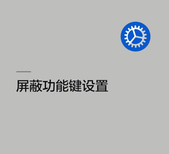 输入法自动禁用自动弹出缩略图