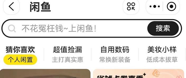 闲鱼买家已付款卖家取消订单后果缩略图