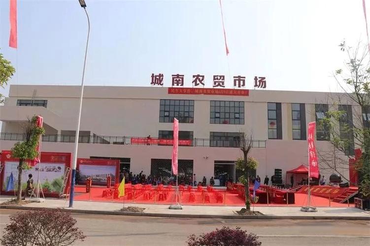 附近农贸市场批发市场