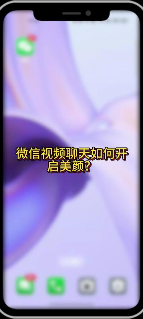 小米手机相机美颜设置在哪里
