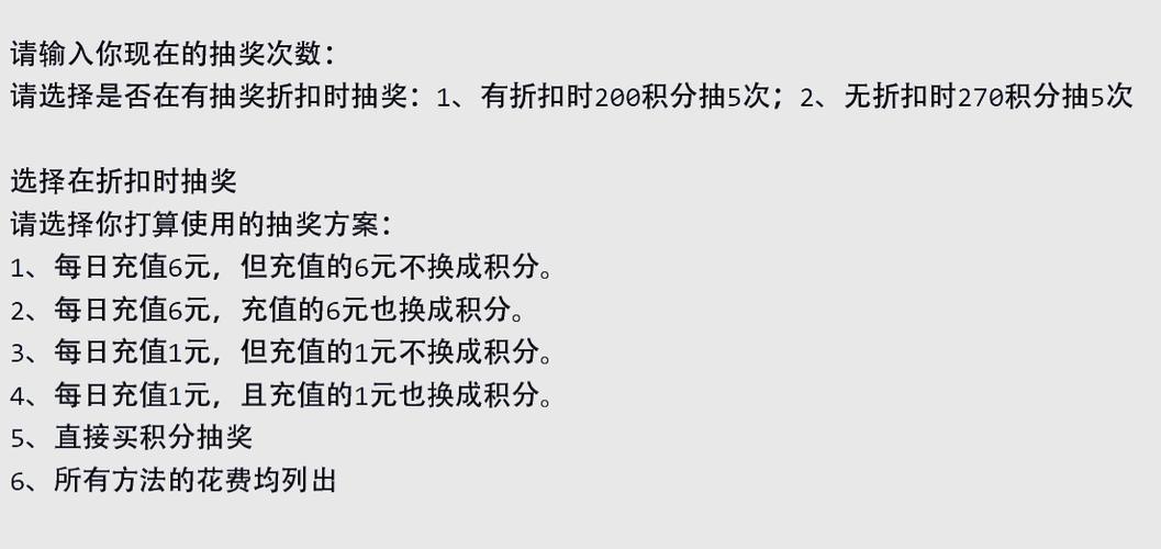 王者荣耀水晶361抽满要花多少钱图标