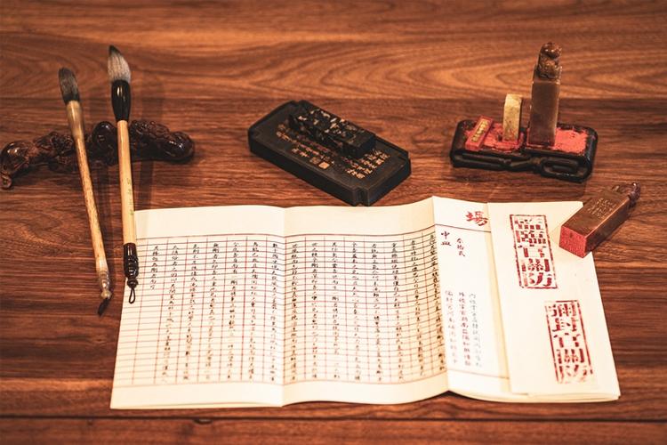 谜宫第二部金榜题名缩略图