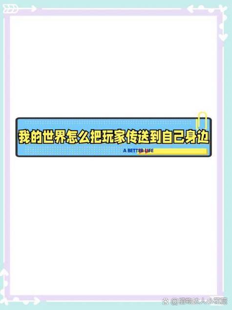 我的世界如何让好友进入自己的世界