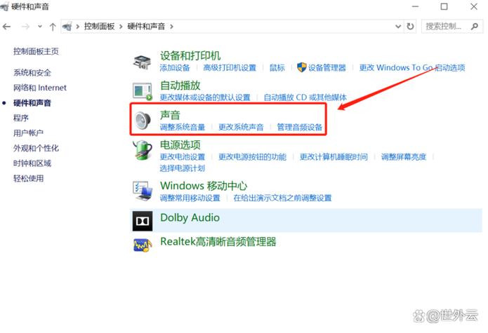 红米手机消息栏不显示图标