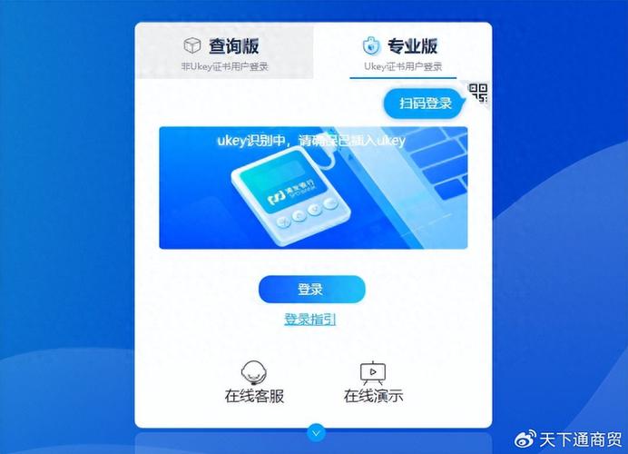 浦发银行u盾可以在手机上用吗