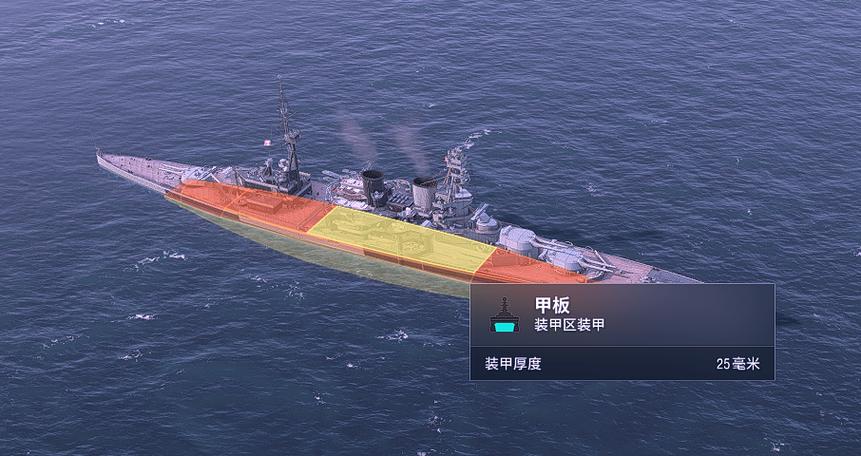 战舰世界煤船和金币船的区别缩略图