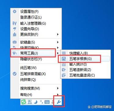 电脑上没有搜狗输入法怎么安装缩略图