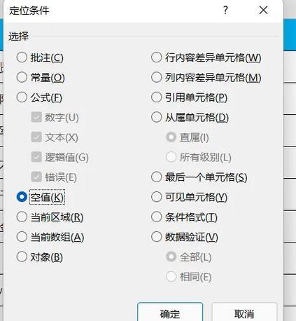 输入法自动填充怎么关闭图标