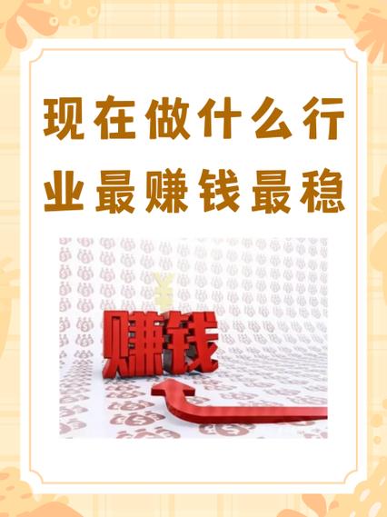有什么赚钱的事情可以做缩略图
