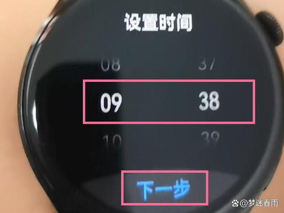 米兔手表如何设置闹钟游戏截图