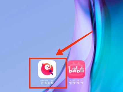 全民k歌怎么解除屏蔽私信图标
