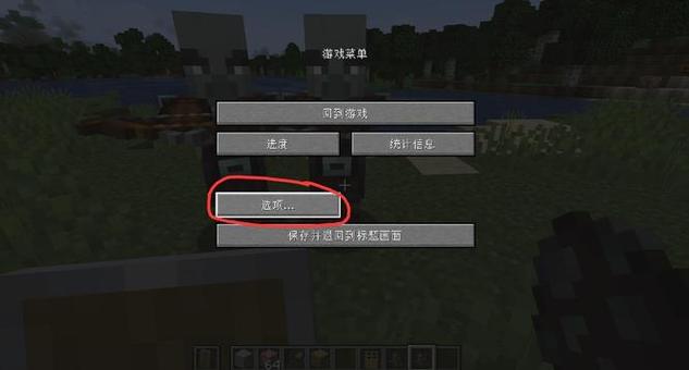 我的世界手机版按键消失了怎么办缩略图