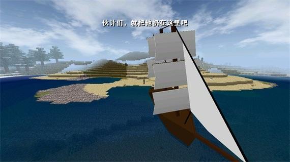 生存战争2.2插件版下载方法图标