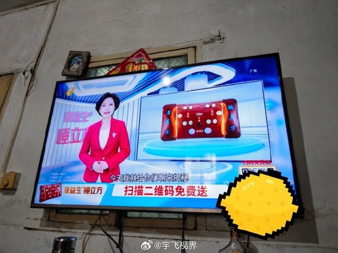电视台免费送东西是真的吗缩略图