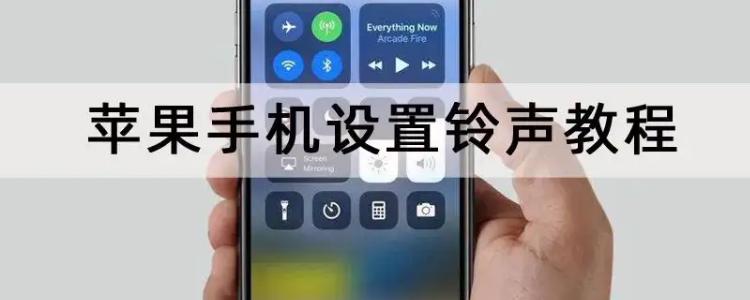 铃声大小游戏截图