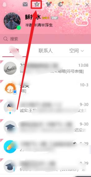为什么qq相册里的照片显示不出来图标