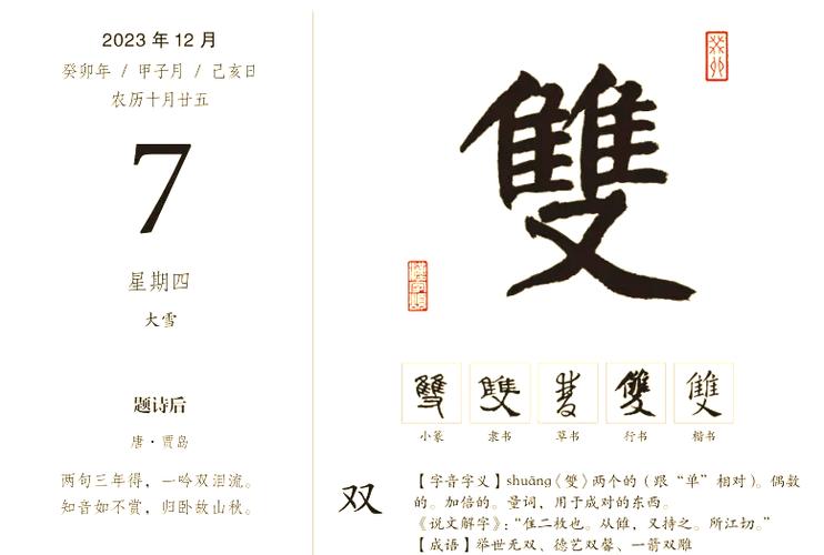 一天发两个作品会限流吗缩略图