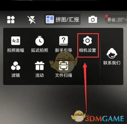 苹果11怎么关闭自拍镜像游戏截图