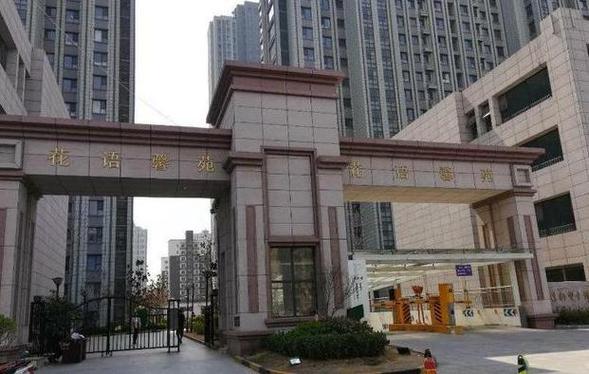 荣盛地产的房子口碑怎么样