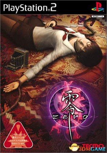 零zero手机版缩略图
