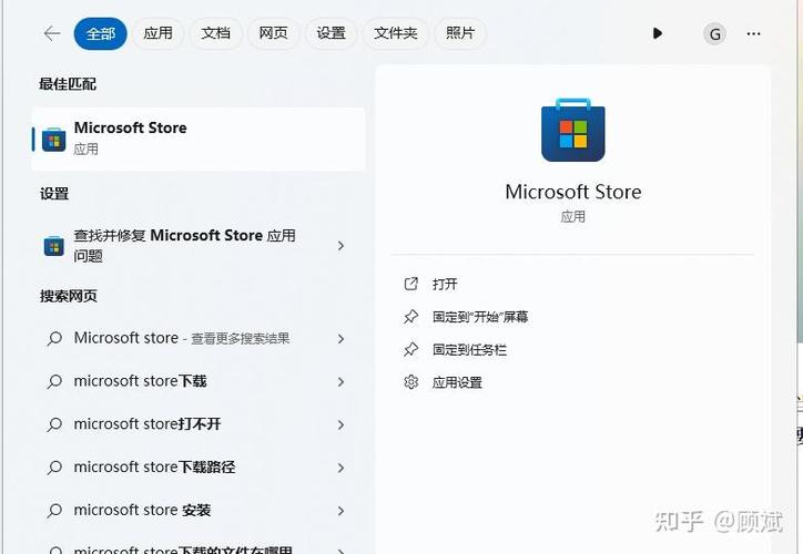 win10电脑管家可以卸载吗